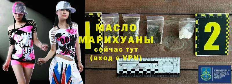 магазин продажи наркотиков  Алексин  ТГК Wax 